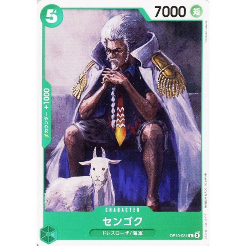 toysonejapan145622