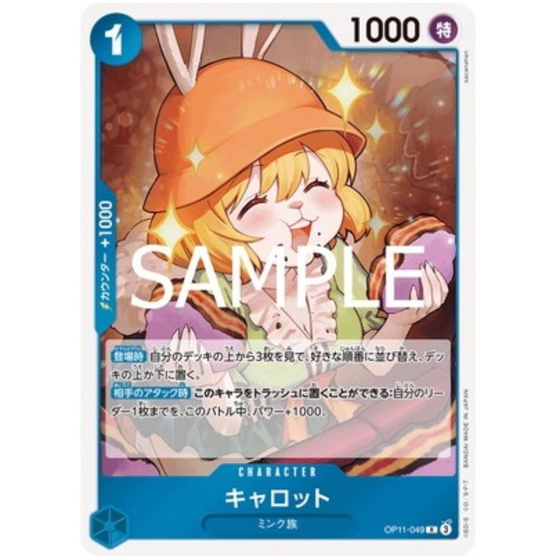 toysonejapan145932