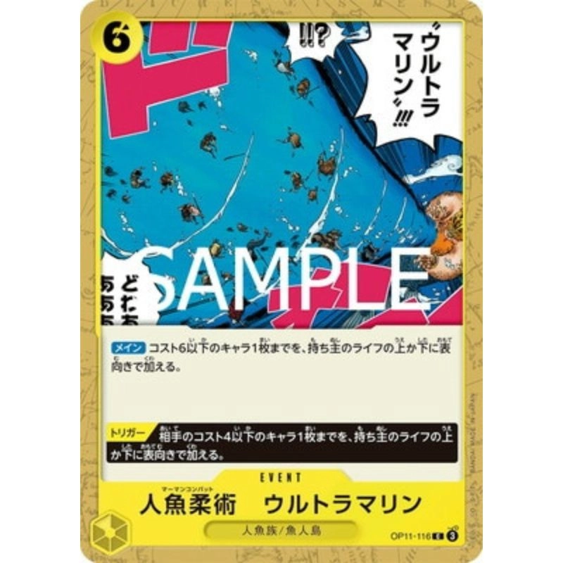 toysonejapan148577