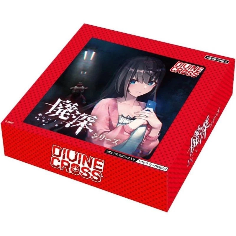 toysonejapan185924