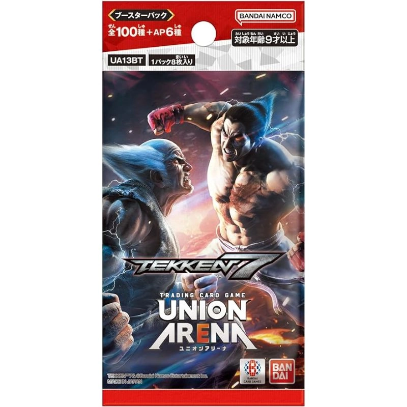 toysonejapan20642