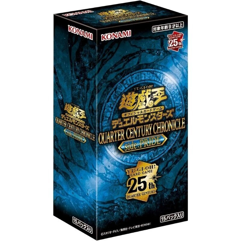 toysonejapan25298