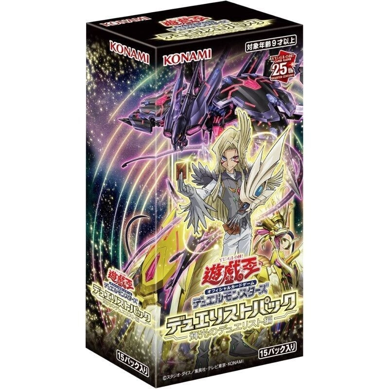 toysonejapan29976