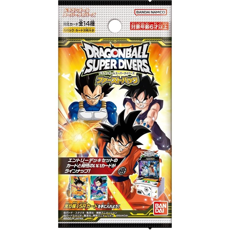 toysonejapan37717