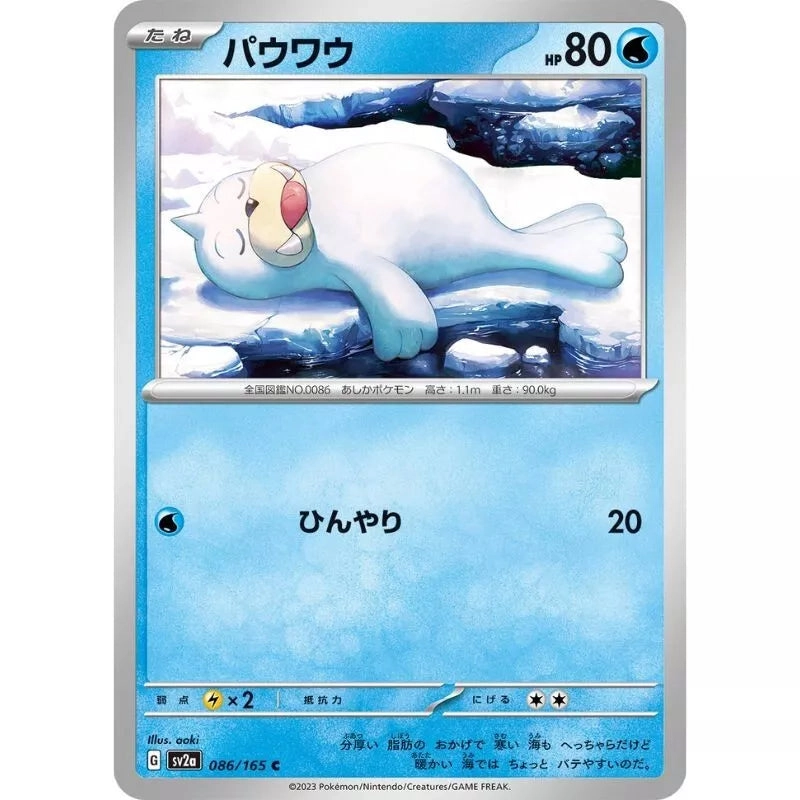 toysonejapan38998