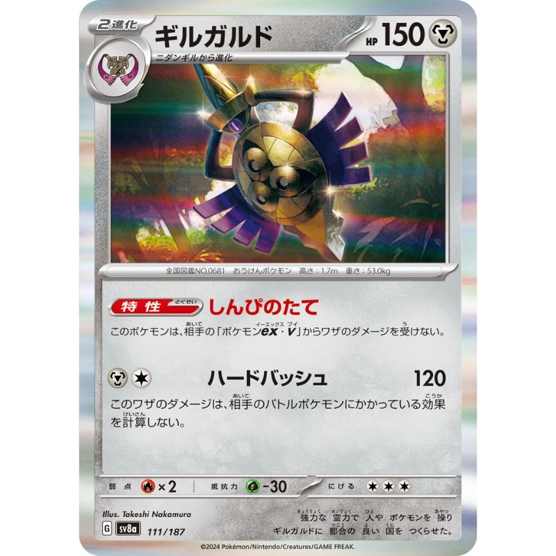 toysonejapan62445