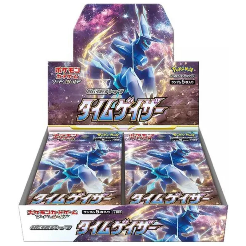tradingcardmarket2905691