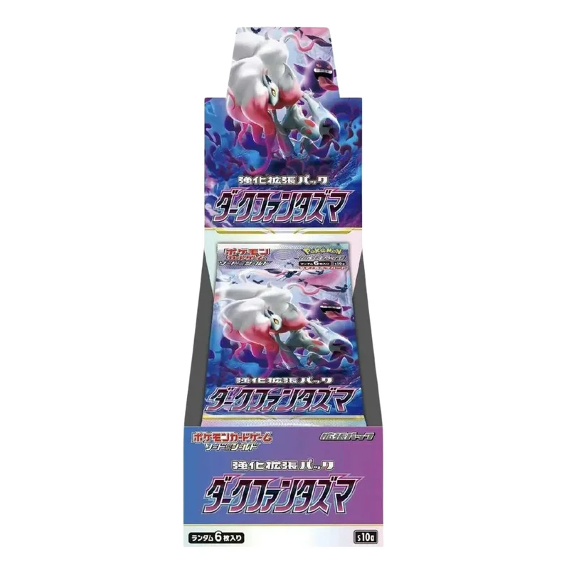 tradingcardmarket2909597